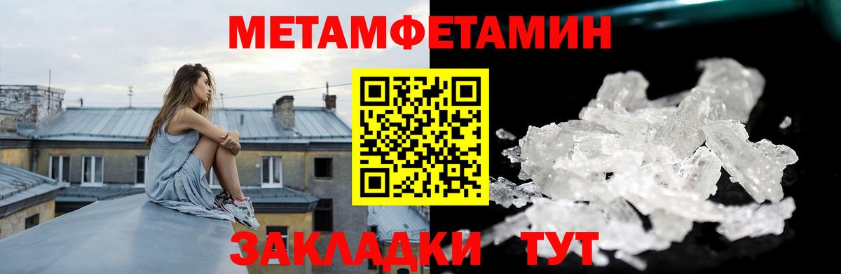 Урюпинск  АМФ Premium  АМФ  Вход с VPN 