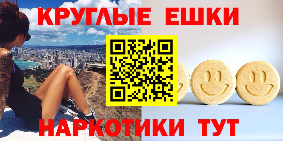 hydra зеркало  ЭКСТАЗИ louis Vuitton  Вход с VPN  ЭКСТАЗИ 250 мг  Урюпинск 