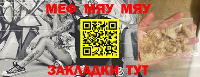дживик Кумертау