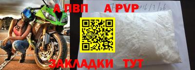 шишки Краснознаменск