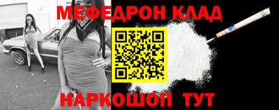 кокаин премиум Краснодар