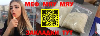 дживик Кумертау