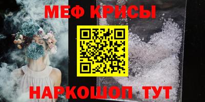 кокаин премиум Краснодар