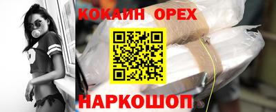 кокс Краснокаменск