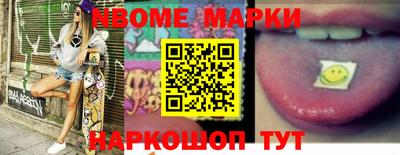 шишки Краснознаменск