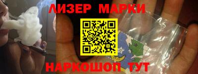 шишки Краснознаменск