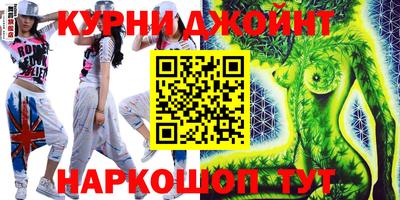 кокс Краснокаменск