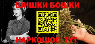 кокс Краснокаменск
