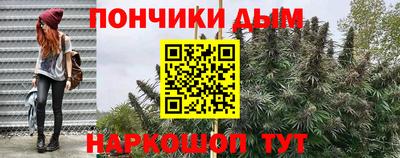 кокаин премиум Краснодар