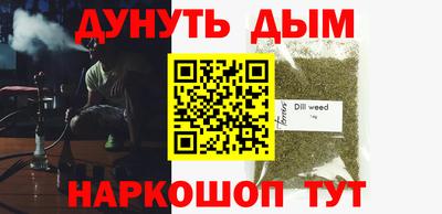 кокаин премиум Краснодар