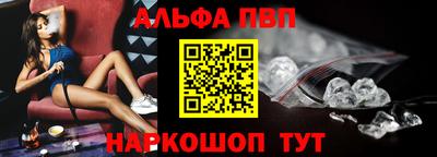 шишки Краснознаменск