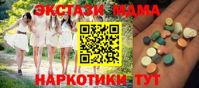шишки Краснознаменск