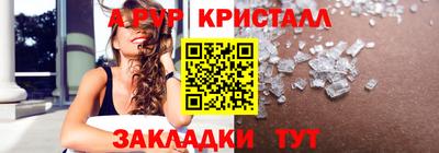 шишки Краснознаменск