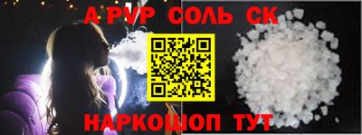 кокс Краснокаменск