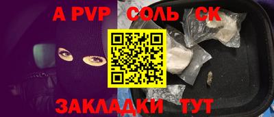 кокс Краснокаменск
