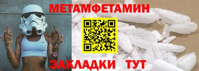 кокс Краснокаменск
