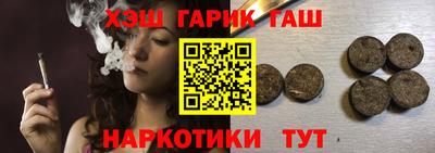 шишки Краснознаменск
