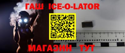 кокс Краснокаменск