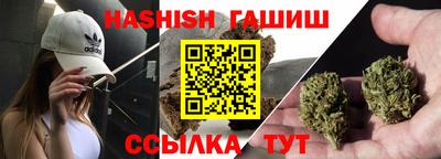 кокс Краснокаменск