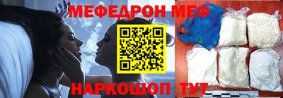 mix Кунгур