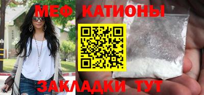 шишки Краснознаменск