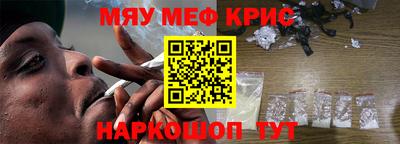 кокаин премиум Краснодар