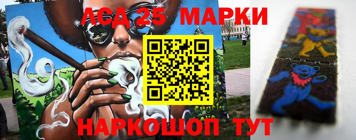 Урюпинск  LSD-25 экстази кислота  Лсд 25 экстази кислота  Вход с VPN 