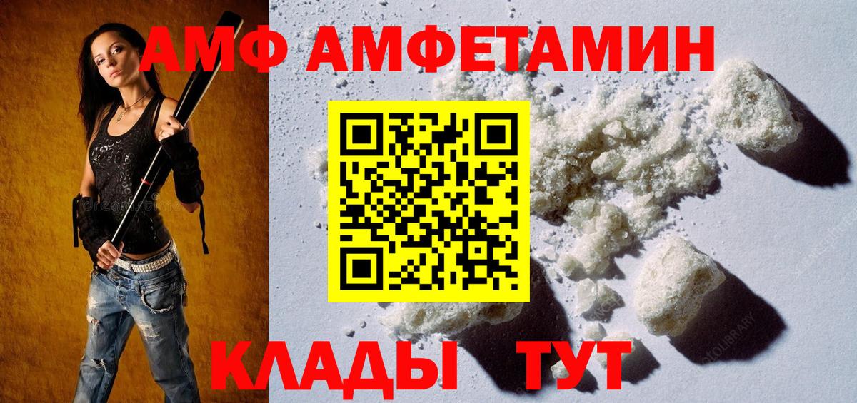 Первитин Methamphetamine  Первитин Methamphetamine  Вход с VPN  Урюпинск 