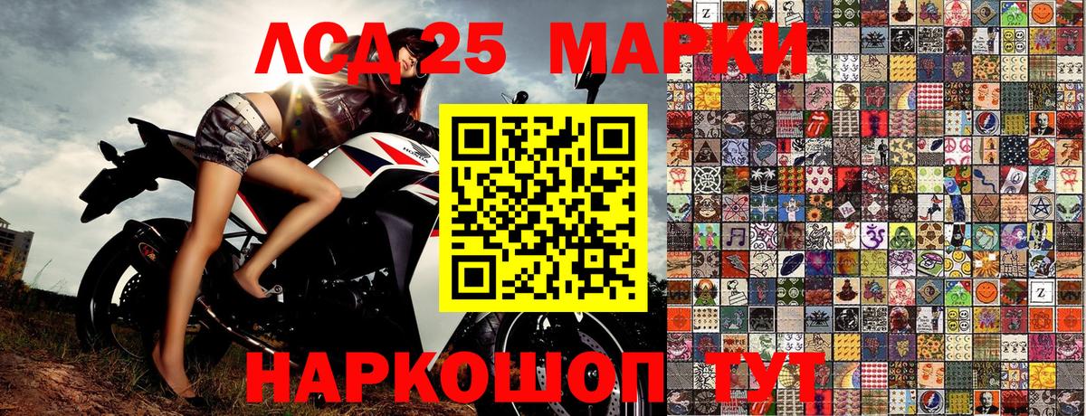Марки NBOMe 1,5мг Урюпинск