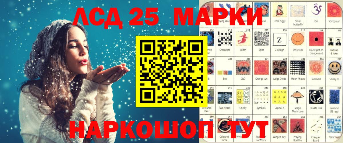 Alpha-PVP Урюпинск