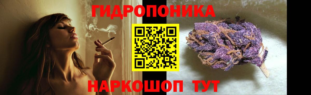 Урюпинск  Конопля LSD WEED  Марихуана White Widow  Марихуана гибрид  Вход с VPN 